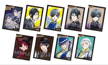 흑집사 Black Label 특전 포토카드 전 9종 컴플리트 세트