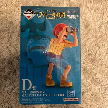 배기 (해적 수습생) MASTERISE EXPECIE 피규어