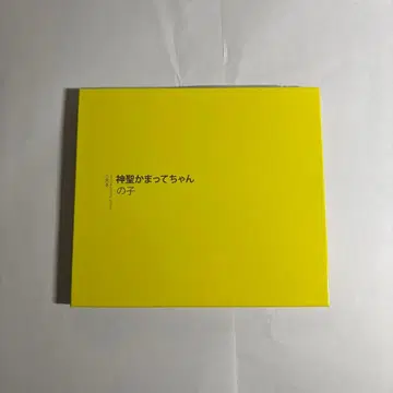 신동 카맛테챤노코 CD/DVD