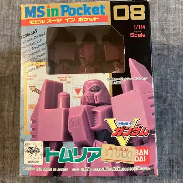 기동전사 건담 톰리아트 08 모빌슈트 인 포켓