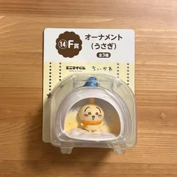 치이카와 (먼작귀) 애니마루 복권 오너먼트 토끼