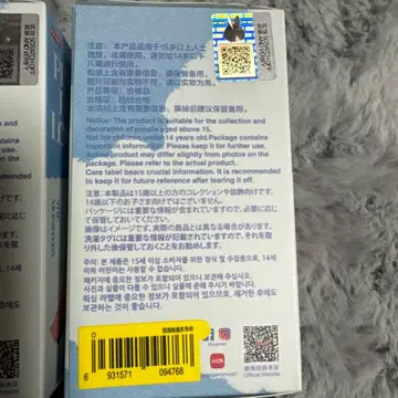 러브브 O 미개봉