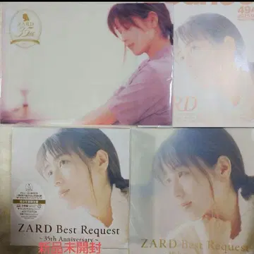 ZARD Best Request 35th 한정판+점포 특전 세트