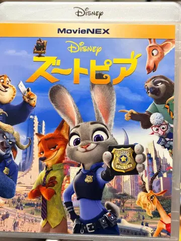 주토피아 MovieNEX (16년 미국) (2장 세트)
