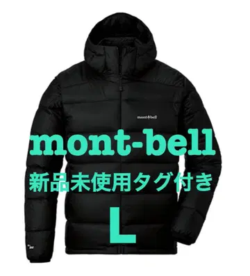 [ 미사용 새상품 ] 블랙 L montbell 라이트 알파인 다운 파카