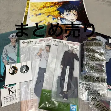 1번 복권 주술회전 5th anniversary 묶음 판매