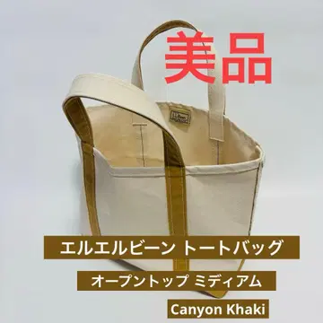 [ 새상품급 ] L.L.Bean 토트백 오픈탑 미디엄