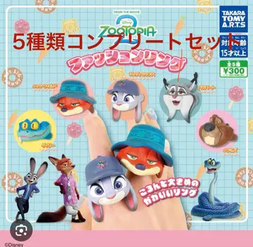 주토피아 패션 반지