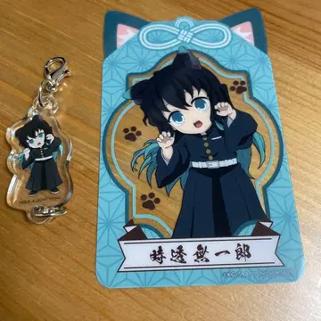 귀멸의 칼날 토키토 무이치로 키링 & 클리어 카드 남코