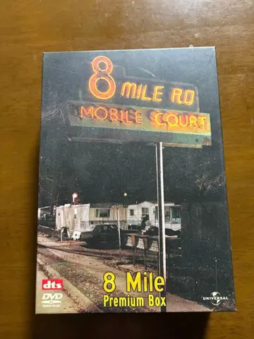 8 Mile 프리미엄 박스 특대형 포스터 세트