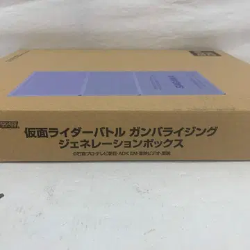 [미개봉] 가면라이더 배틀 라이징 제너레이션 박스