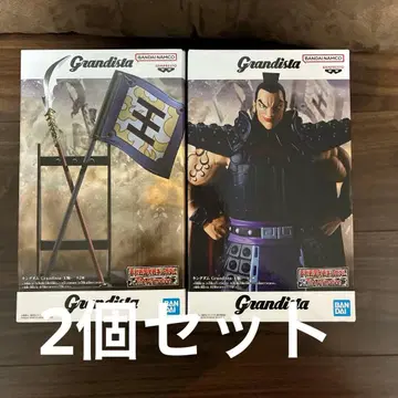 킹덤 왕기 Grandista