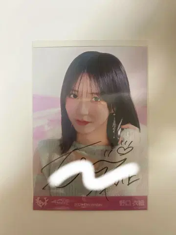 = LOVE 러브송에 휩싸인 재킷 사진 생사진 노구치 이오리 친필 요리