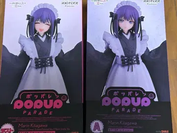 애니플렉스 복권 그 비스크돌은 사랑을 한다 A상 라스트 해피 비스크돌