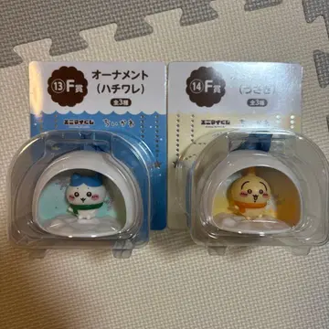 치이카와 (먼작귀) 애니메이트 복권 오너먼트 (하치와레, 토끼) 세트