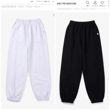 [ INSTANTFUNK ] 베이직 로고 스웨트 팬츠