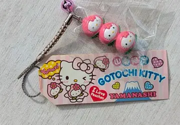 지역 한정 헬로키티 야마나시 한정 복숭아 스트랩 새상품 미사용 레어