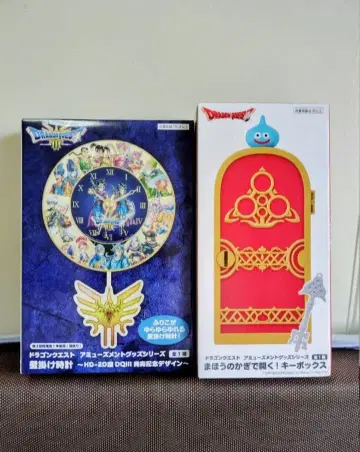 드래곤 퀘스트 벽시계 키 박스 2세트