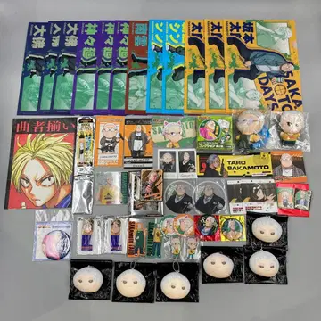 사카모토 데이즈 사카모토 묶음 판매 40점 이상