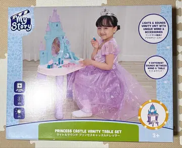 라이트 & 사운드 프린세스 캐슬 드레서 미개봉 새상품