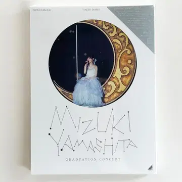 노기자카46 야마시타 미즈키 졸업 완전 생산 한정판 Blu-ray