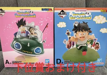 드래곤볼 제일복권 A상 D상 + 하위상 덤 2점