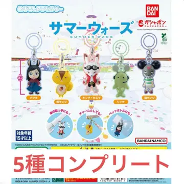 컴플리트 썸머 워즈 메지루시 액세서리