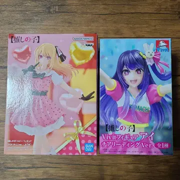 최애의 아이 2세트