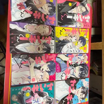 안경, 때로는 양키 군 1~8권