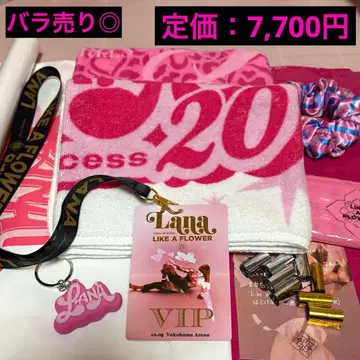 LANA 라나 굿즈 세트 판매