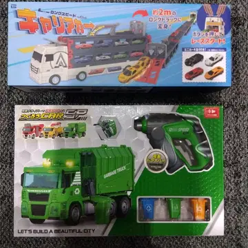 캐리어카 만들자 Car 세트