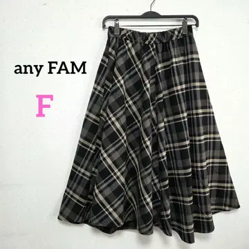 1567 any FAM 롱 스커트 플레어 허리밴딩 [ F ] 블랙