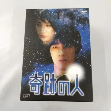 기적의 사람 DVD-BOX [초회 생산 한정판]