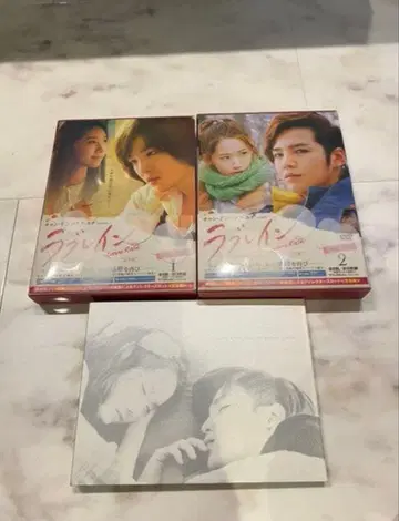 러브 레인 DVD 세트