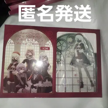 모리 판타지 한정판 와카바 무츠키 모티스 아베무지카 아크릴 스탠드