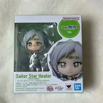 피규아트 미니 세일러 스타 힐러