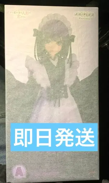 애니플렉스 복권 그 비스크 돌은 사랑을 한다 A상 비스크돌