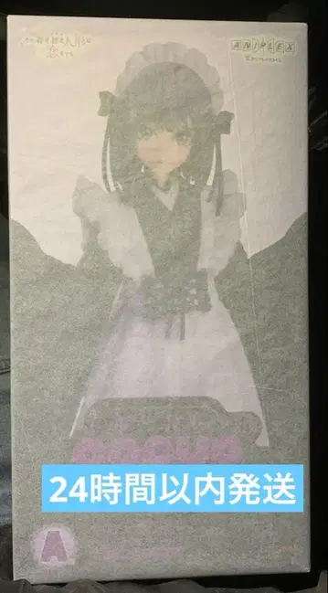 애니플렉스 복권 그 비스크 돌은 사랑을 한다 A상 비스크돌