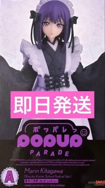 애니플렉스 복권 그 비스크 돌은 사랑을 한다 A상 비스크돌