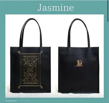 chiharu 콜라보 백 알라딘 토트백