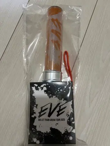 초특급 하루 응원봉