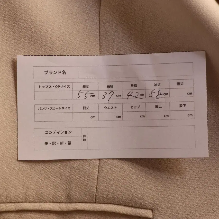 10번째 상품 이미지