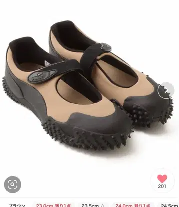 푸마 모스트로 페이 고프 23.5