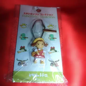 스튜디오 지브리 메이 키링