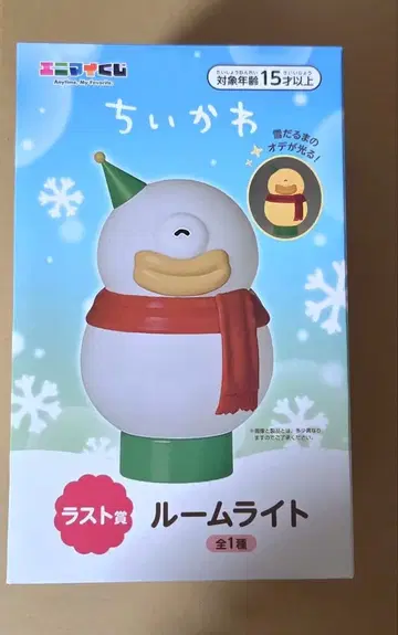 치이카와 (먼작귀) 에니마이 복권 라스트 원