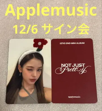 izna Not Just Pretty Applemusic 12/6 마이
