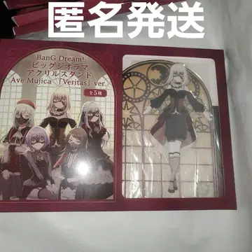 모리 판타지 한정판 삼각 하츠카 도로리스 아베무지카 아크릴 스탠드