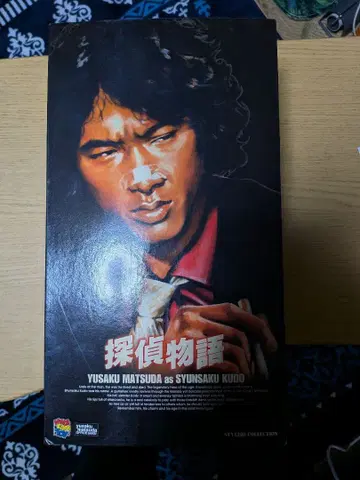 마츠다 유사쿠 탐정 이야기 피규어