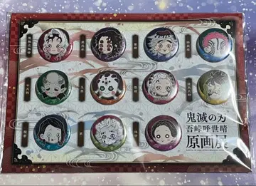 귀멸의 칼날 고토게 코요하루 원화전 푸치 캔뱃지 귀