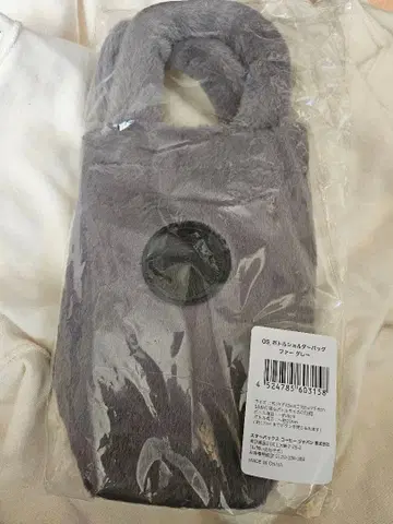 [새상품] 스타벅스 홀리데이 2025 보틀 숄더백 퍼 그레이